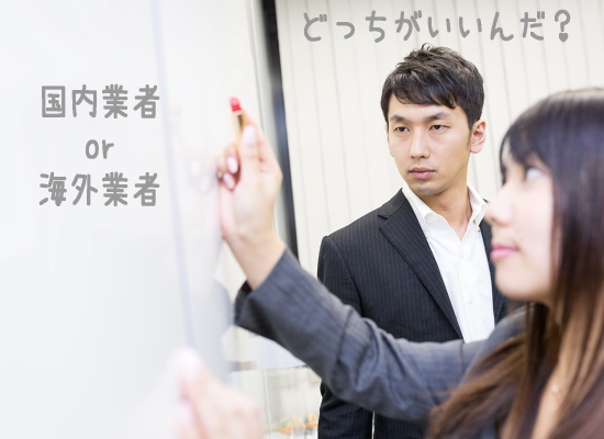 �o�C�i���[�I�v�V�����͍����Ǝ҂��C�O�Ǝ҂���I�Ԃ��Ƃ��ł���