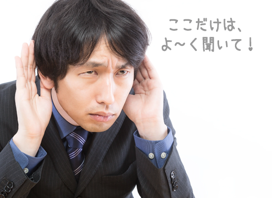 �������ׂ��_