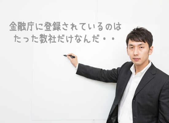 �o�C�i���[�I�v�V�����̍����Ǝ҂ł����Z���ɓo�^����Ă���̂͂��������Ђ̂�