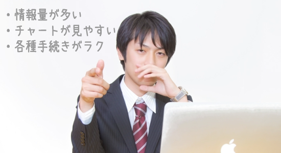 �o�C�i���[�I�v�V�����ƃp�\�R���̑���