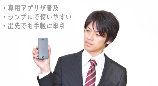 �o�C�i���[�I�v�V�����ƃX�}�z�̑���