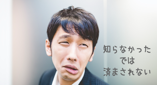 �C�O�Ǝ҂ł͋��Z���̋K�����Ȃ��̂Ŗ��@�n�тɂȂ��Ă���