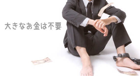 ���z�ł̎�����\�Ȃ̂Ń��X�N���Ⴂ