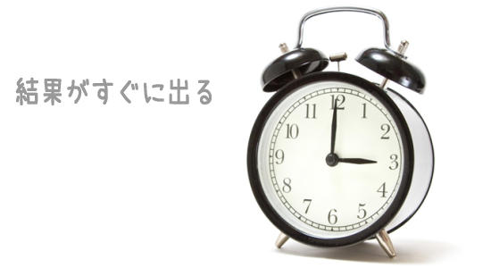 ���ʂ������ɂ킩��̂ŗ\�z���₷��