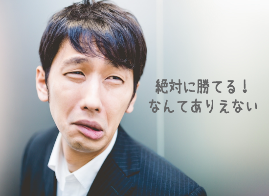 �o�C�i���[�I�v�V�����̃����b�g�ƃf�����b�g�ɂ���