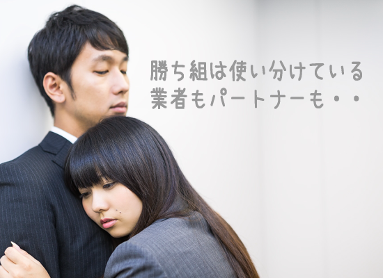 �o�C�i���[�I�v�V�����͋Ǝ҂��g�������邱�Ƃ������ւ̃J�M