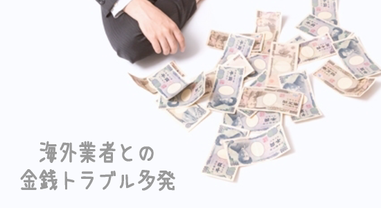 �C�O�Ǝ҂Ƃ̋��K�g���u��������