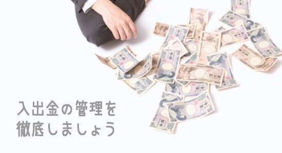 ���o���̊Ǘ���O�ꂵ�܂��傤