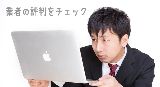 �Ǝ҂̕]�����`�F�b�N