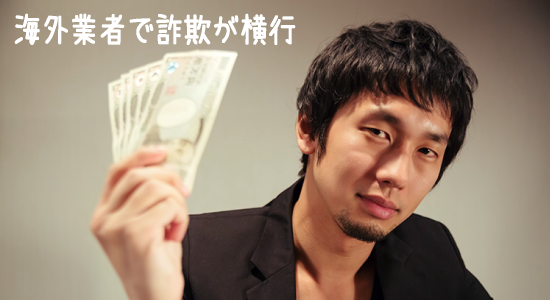 �C�O�Ǝ҂ō��\�����s