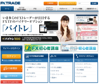 �ƎҏЉ�FFX�g���[�h�E�t�B�i���V�����iFXTF�o�C�i���[�E�g���[�h�j